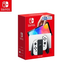 Nintendo 任天堂 國行 Switch 游戲主機 OLED版 白色