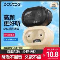 百亿补贴：POLVCOG 铂典 无线蓝牙耳机入耳式迷你可爱猫爪音乐超长续航