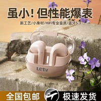 Letv 乐视 真无线蓝牙耳机高音质跑步运动降噪华为苹果通用