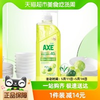 88VIP：AXE 斧头 油柑白茶护肤洗洁精 1kg