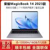 百亿补贴：HONOR 荣耀 MagicBook 14 2023款 十三代酷睿版 14.2英寸 轻薄本
