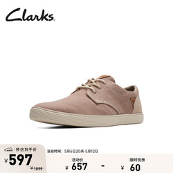 Clarks 其乐 男鞋夏克系列春季复古时尚休闲板鞋舒适帆布鞋婚鞋 淡灰色 261714627 42