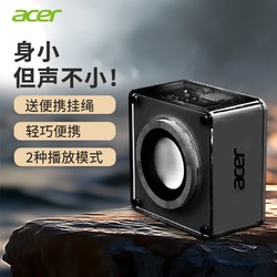 acer 宏碁 OSK121蓝牙音箱无线便携式小音响插卡户外低音