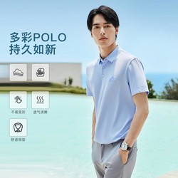 K-BOXING 劲霸男装 T恤夏季轻薄商务休闲运动青年男式polo衫上衣