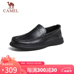 CAMEL 骆驼 男士舒适宽松乐福套脚商务休闲皮鞋 G14S211032 黑色 41