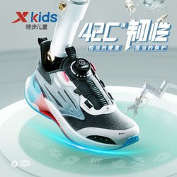 XTEP 特步 童鞋新款儿童运动鞋旋转纽扣跑步鞋透气男童鞋子
