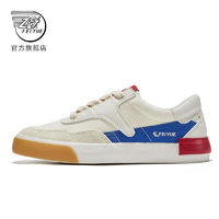 百亿补贴：Feiyue. 飞跃 Feiyue/飞跃复古帆布鞋女春季新款撞色情侣鞋休闲百搭鞋ins风板鞋