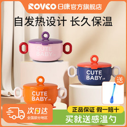 Rikang 日康 兒童不銹鋼保溫碗寶寶吸盤式輔食碗嬰兒專用吃飯碗餐具套