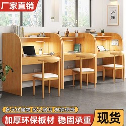 书房成套电脑桌学习桌考研简约单人封闭式隔断沉浸式书桌写字椅