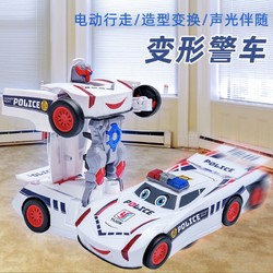 NUKied 纽奇 电动变形汽车机器人全自动变形车炫彩带灯光仿真儿童警车玩具