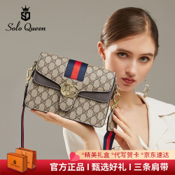 soloqueen奢侈新品牌包包女包单肩包女士斜挎包情人节生日礼物送女友