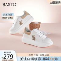BASTO 百思图 小白鞋女春季商场同款时尚板鞋女士休闲鞋ZWZ81AM3白杏色37码