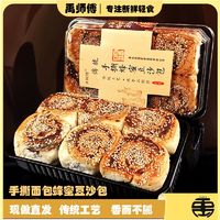 YU SHI FU 禹师傅 手撕面包蜂蜜夹心豆沙包红豆早餐面包传统特价糕点软面包零食整箱