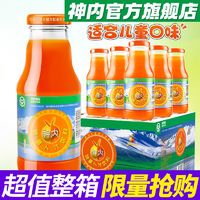 GINNAI 神内 新疆特产神内胡萝卜汁番茄汁红萝卜汁果蔬汁饮料整箱