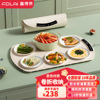 FDLAI 富得莱 暖菜板卷折叠加热菜板饭菜保温板多功能电热板餐桌垫 方形卷折 65*40CM
