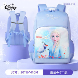 Disney 迪士尼 小学生书包大容量收纳女生休闲抑菌双肩包冰雪奇缘蓝色B26020-F1X