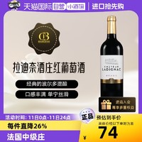 赛尚名庄 CHATEAU CANTEMERLE 2016年拉迪奈酒庄红酒法国中级庄进口赤霞珠干红葡萄酒