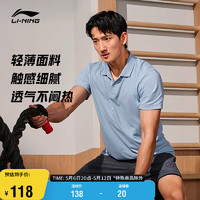 LI-NING 李宁 短袖POLO衫男子健身系列2024春季LOGO翻领运动服APLU253