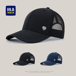 HLA 海澜之家 帽子男棒球帽网眼速干透气鸭舌帽运动户外太阳帽户外遮阳帽 黑色
