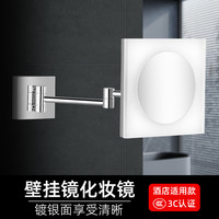 绿意 浴室折叠壁挂方镜子化妆镜led带灯卫生间厕所挂墙高清梳妆镜