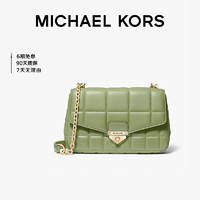 MICHAEL KORS 迈克·科尔斯 礼物SOHO系列单肩包信封包枕头包 大号 果绿色