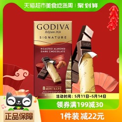 GODIVA 歌帝梵 醇享系列 扁桃仁黒巧克力制品 90g