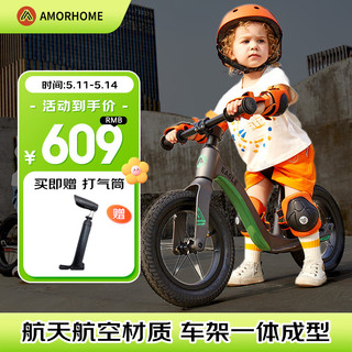 AMORHOME 儿童滑步车2-3-6岁无脚踏平衡车自行车宝宝滑行车男女孩绿色