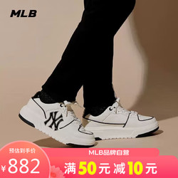 MLB 美国职棒大联盟 四季男女情侣复古学长鞋厚底增高运动休闲鞋3ASXCA12N-50WHS-235