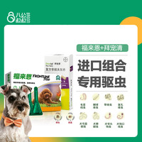 福来恩驱虫药多少钱 663f766ca38bd187.jpg_a200.jpg