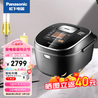 Panasonic 松下 家用多功能电饭煲原装进口5段IH电磁加热24小时预约3L容量电饭锅 SR-HCC107KSA