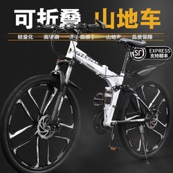 PHOENIX 凤凰 上海凤凰牌折叠山地自行车软尾男女士中学生变速越野轻巧减震单车