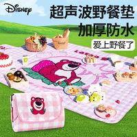 Disney 迪士尼 野餐垫防潮垫加厚户外地垫便携露营野炊防水春游便携折叠垫