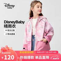 迪士尼（DISNEY）童装儿童女童工装连帽外套梭织防水户外上衣24春DB411IE11粉110 粉底晕染