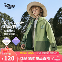迪士尼（DISNEY）童装儿童男女童工装连帽外套梭织防水户外上衣24春DB411IE11绿150 浅豆绿