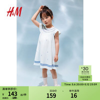 H&M童装女童2024夏季COOLMAX飘袖连衣裙1234669 浅蓝色/锚 120/60