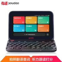 youdao 网易有道 超级词典 中英电子词典 16GB
