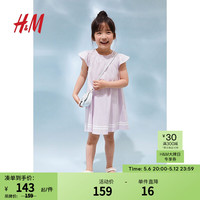 H&M童装女童2024夏季COOLMAX飘袖连衣裙1234669 浅紫色 130/64