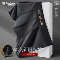 goldlion 金利来 男士内裤男生100%纯棉春夏2024新款四角裤短裤男款男式薄款