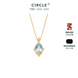 CIRCLE珠宝航行系列18K金天然海蓝宝石项链女镶钻石复古雕花吊坠