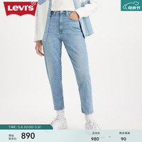 Levi's【商场同款】Levi's李维斯2024春季新款女男友风牛仔裤85873-0126 蓝色