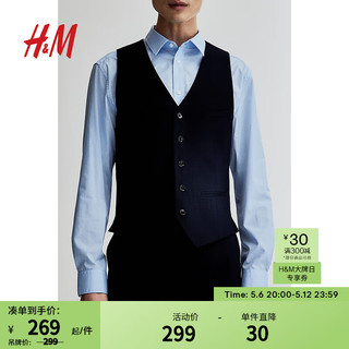 H&M男装马甲2024商务绅士V领修身通勤时尚西装马夹背心0839915 海军蓝 165/84
