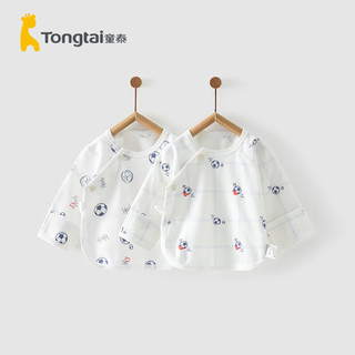Tongtai 童泰 春夏四季0-3个月新生儿婴幼儿宝宝家居内衣半背衣两件装 蓝色皮球