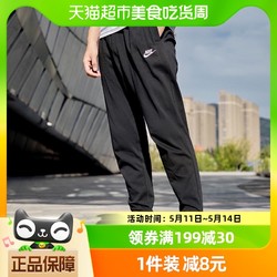 NIKE 耐克 运动裤男裤基础款训练裤子透气收口休闲长裤BV2763-010