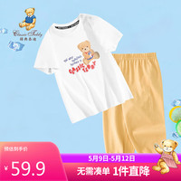 Classic Teddy儿童套装男女童T恤裤子两件装中小童透气休闲套 英文字母白 130