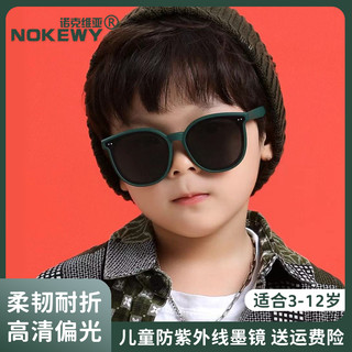 NOKEWY 诺克维亚 GM韩版新款儿童太阳镜防紫外线男童宝宝墨镜女童时尚防晒偏光眼镜