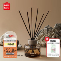 名创优品（MINISO）中国茶香系列无火香薰室内卧室空气清新剂女生 冷泡乌龙140mL