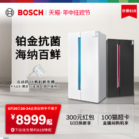 BOSCH 博世 637L家用双门冰箱官方大容量嵌入式一级对开门120C