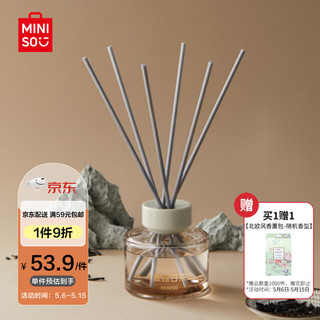 名创优品（MINISO）中国茶香系列无火香薰室内卧室空气清新剂女生 晨露白茶140mL