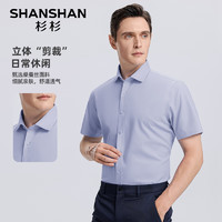 杉杉（SHANSHAN）含桑蚕丝短袖衬衫男夏季抗皱耐磨易打理衬衣男士通勤职业正装 浅灰色 185