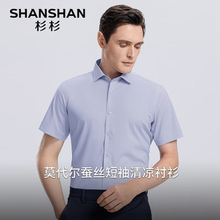杉杉（SHANSHAN）含桑蚕丝短袖衬衫男夏季抗皱耐磨易打理衬衣男士通勤职业正装 浅灰色 175